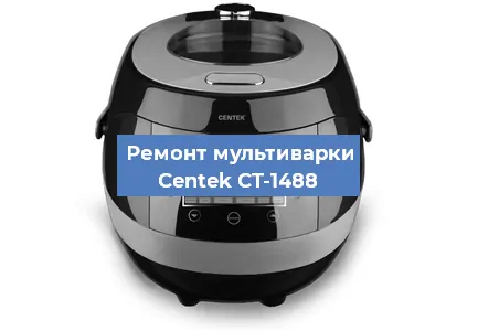 Замена датчика давления на мультиварке Centek CT-1488 в Нижнем Новгороде